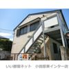 清水コーポの外観画像