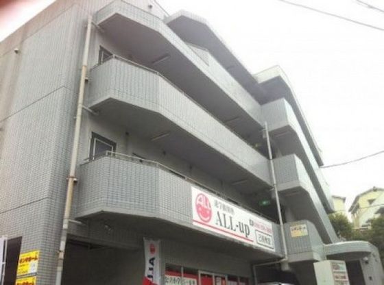 エクレールohkuraの外観画像