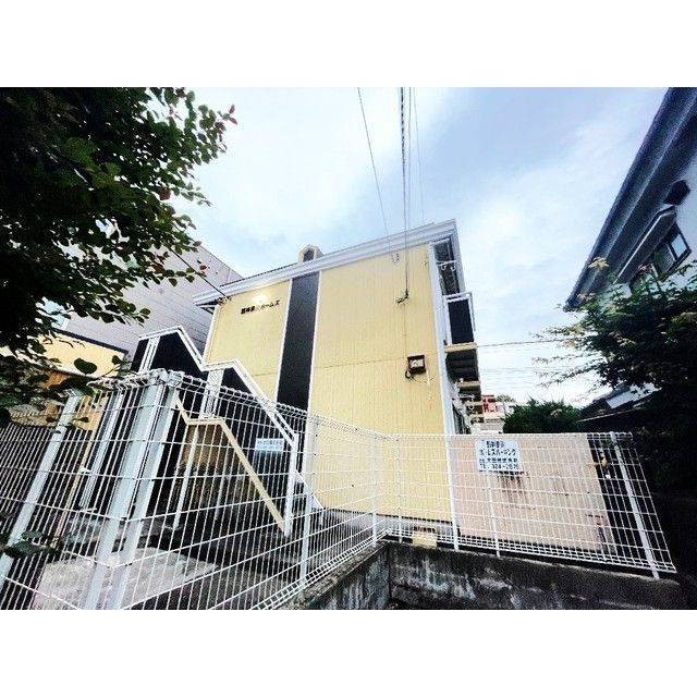 西神奈川ホームズの外観画像