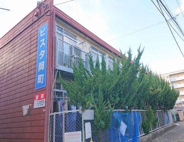 ビスタ岡町の外観画像