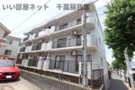 ハイツおゆみ野Ⅱの外観画像