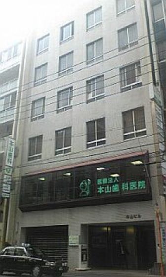 本山ビルの外観画像