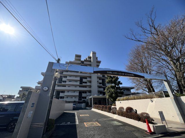 藤和シティコープ北浦和の外観画像