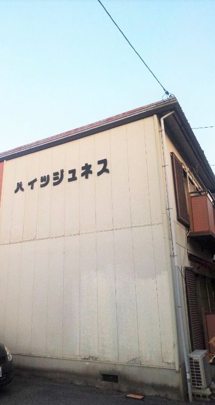ハイツジュネス(広谷町)の外観画像