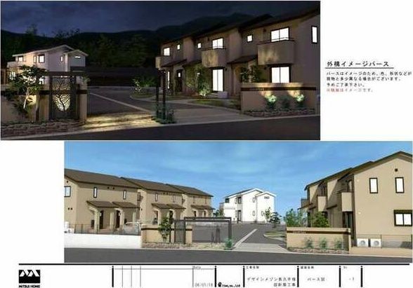 CouvertureⅡの外観画像