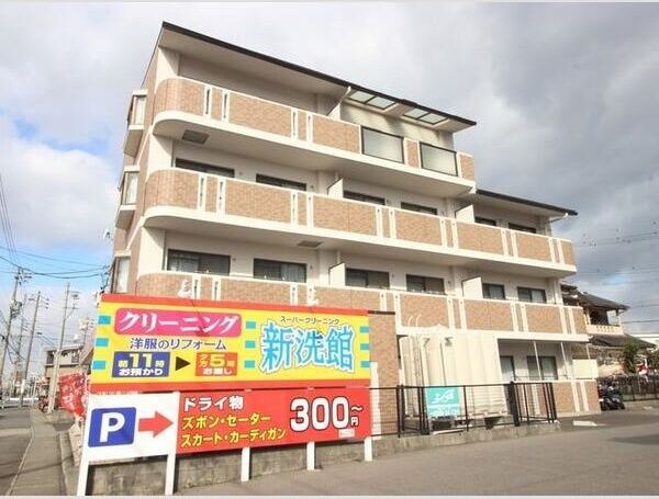 コーポ三和Ⅱの外観画像