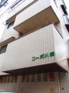 第10川崎ビルの外観画像
