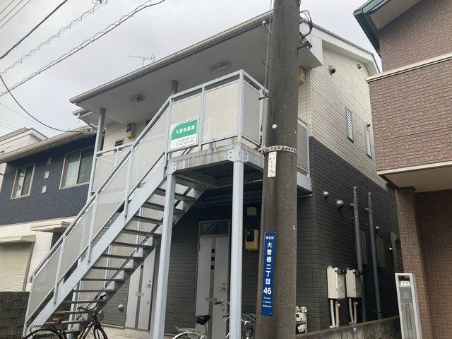 綱島ハウスの外観画像