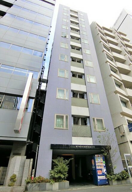 fortuna文京後楽園の外観画像