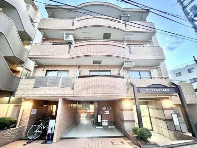 ダイアパレス目黒本町の外観画像