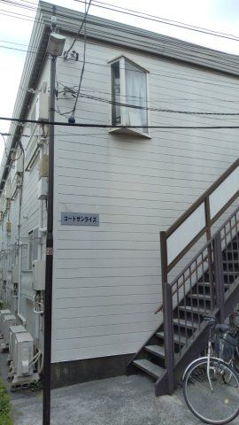 コート・サンライズの外観画像