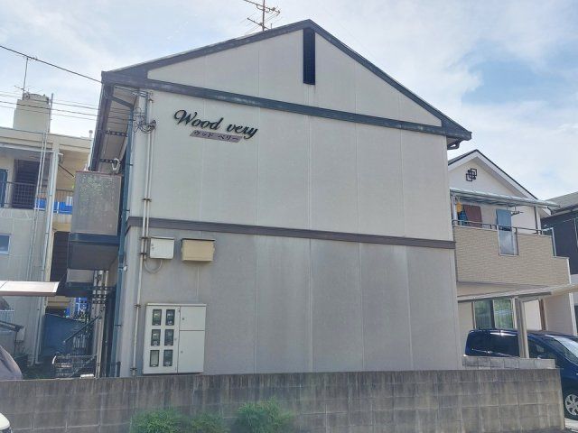 Wood Veryの外観画像