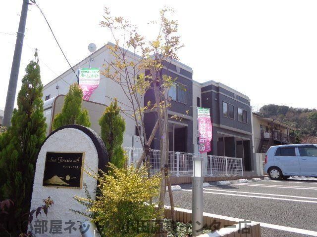 サン フォレスタ Bの外観画像