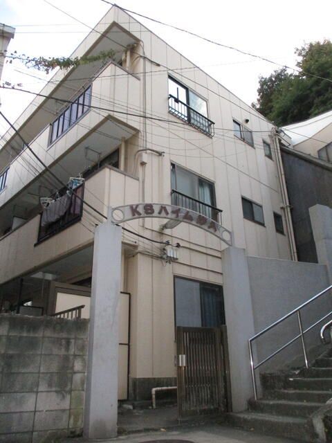 KSハイム汐入の外観画像