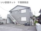 アルブルの外観画像