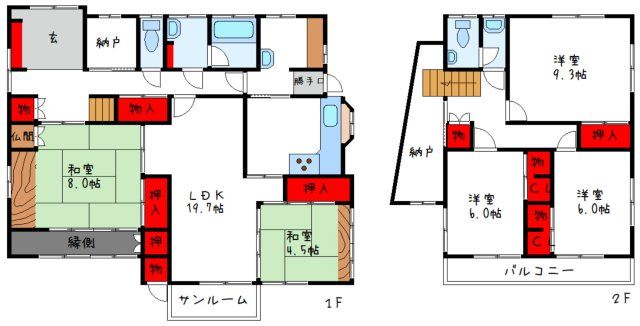 新檜尾台戸建1-22-2の外観画像