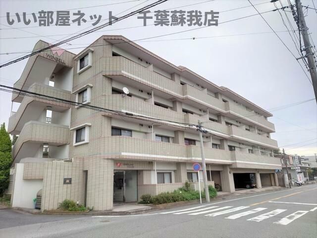 ウィンベルデュエット千葉寺町の外観画像