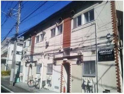 小石川ヴィレッジの外観画像