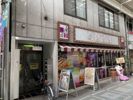 セブンエイトビルの外観画像