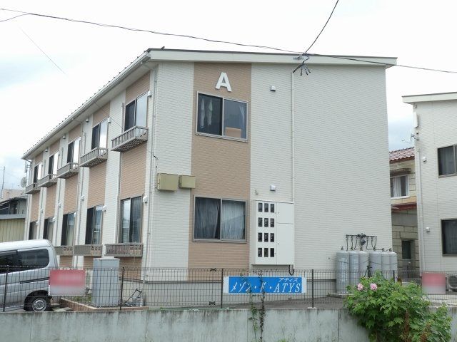 メゾン・ド・ATYS A棟の外観画像