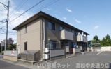 ファミーユ上吉田の外観画像