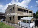 チメネアの外観画像