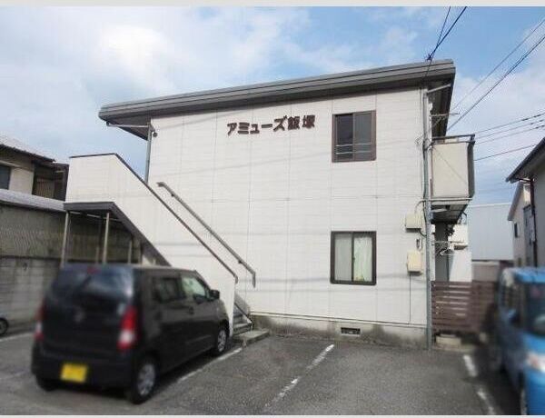 アミューズ飯塚の外観画像