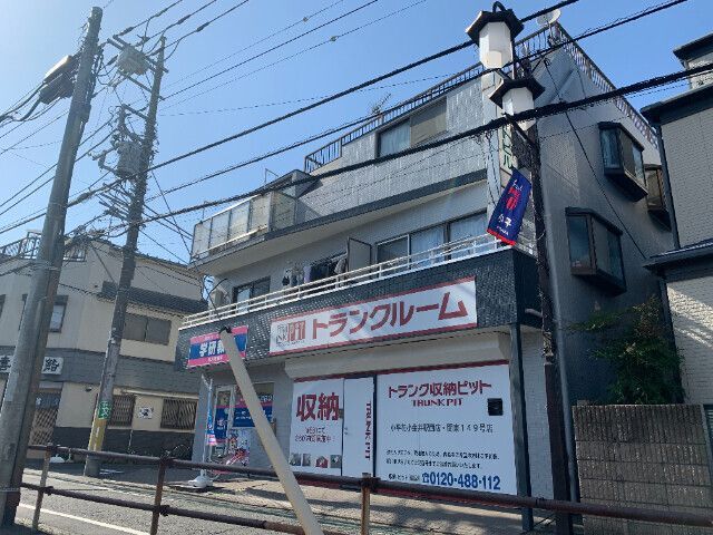 ハーベストビルの外観画像