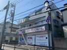ハーベストビルの外観画像