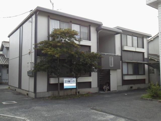 三ツ樋アーバンの外観画像