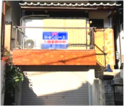 野村元町43-22借家の外観画像