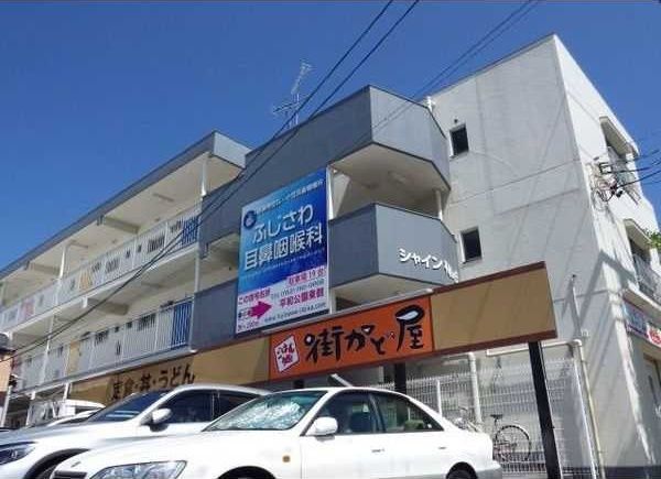シャイン平和ヶ丘の外観画像