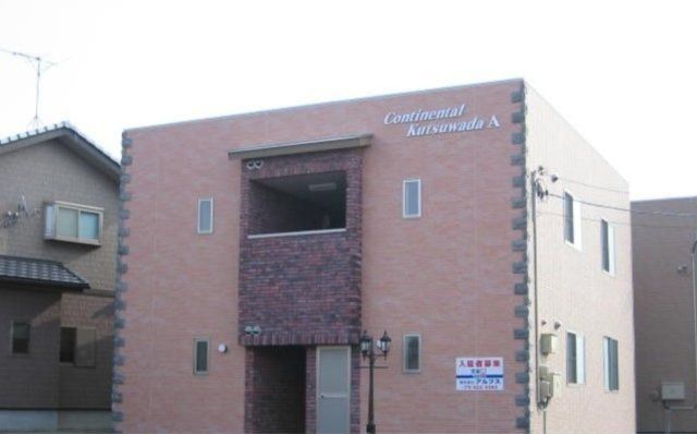 コンチネンタル轡田A棟の外観画像