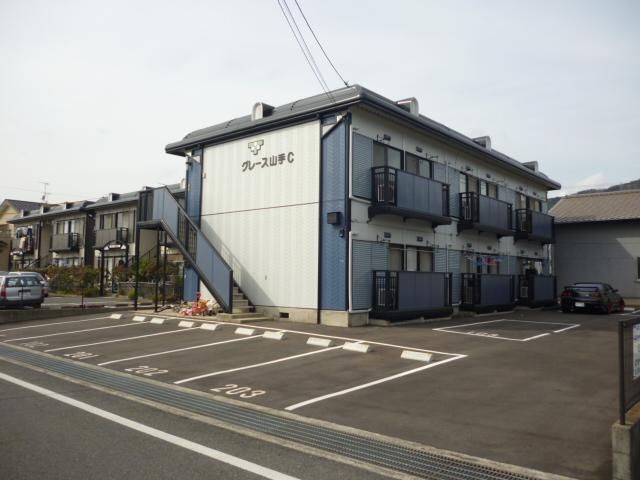 グレース山手Cの外観画像