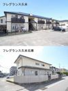 フレグランス久米北棟の外観画像