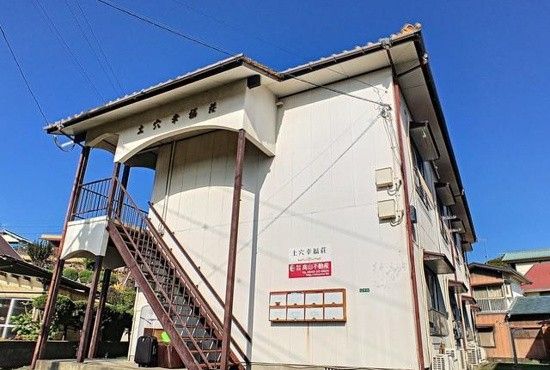 土穴幸福荘の外観画像