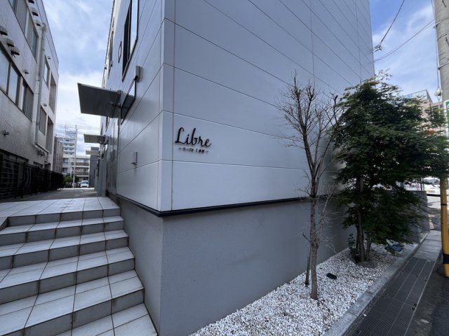 LibreⅠ番館の外観画像
