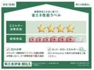 【新築 建築中】セダー荻窪の外観画像