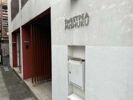 スイートピア三宿(スイートピアミシュク)の外観画像