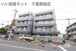 フィリップ蘇我の外観画像