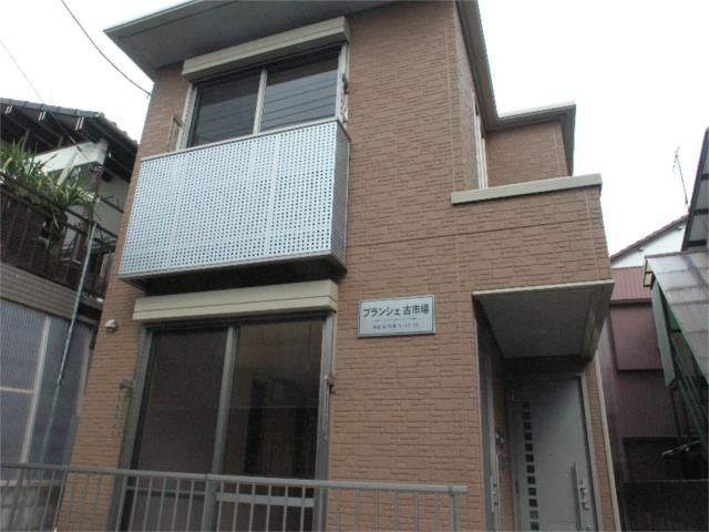 ブランシェ古市場の外観画像