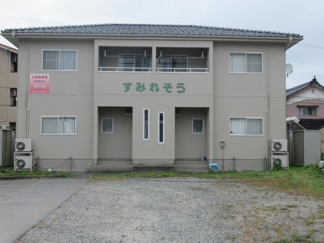 すみれそうの外観画像