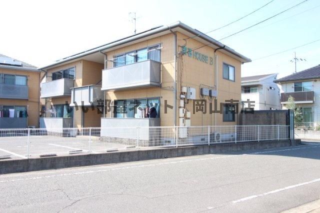 まるハウス B棟の外観画像