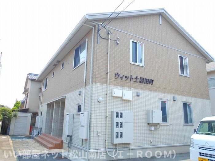ウィット土居田町の外観画像