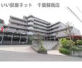 シャトーイノハナの外観画像
