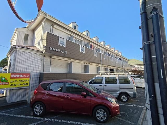 あかるハイム14の外観画像