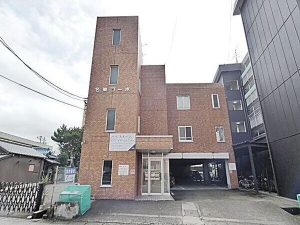 名東コーポ高針の外観画像