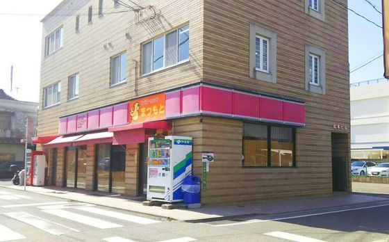 松本ビルの外観画像