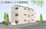 レアリゼ蘇我Ⅱの外観画像