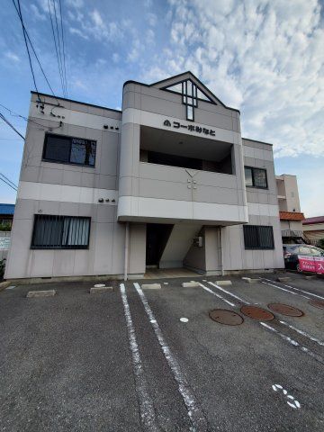 コーポみなとの外観画像